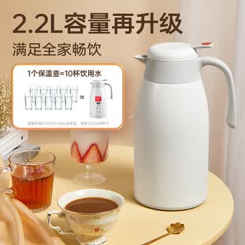 炊大皇保温壶304不锈钢家用大容量防滑底保温壶 雅黑 2.2L