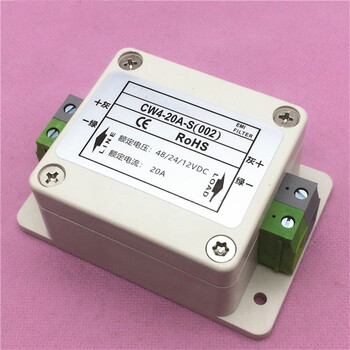 欧华远 12V24V48V直流电源滤波器端子台CW4-10A20A30A-S(002) 1A3A6A CW4-6A-S(002) 欧华远 12V24V48V直流电源滤波器端子台CW4-10A20A30A-S(002) 1A3A6A CW4-6A-S(002)