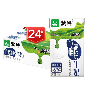蒙牛 低脂高钙牛奶营养早餐奶低脂牛奶高钙奶整箱礼盒装 250ml*24盒