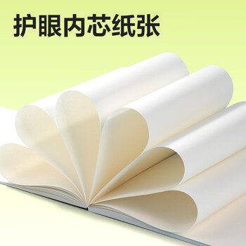 得力（deli）4本装120张胶装牛皮图画本单本30张60页幼儿园小学生美术画画本涂鸦本学生开学文具