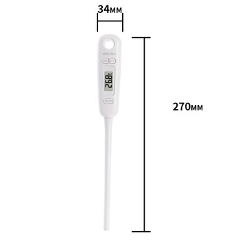 得力(deli)直插探针式温度计 厨房食品温度计油温计婴儿奶温计水温计电子温度计 白色8897 得力(deli)直插探针式温度计 厨房食品温度计油温计婴儿奶温计水温计电子温度计 白色8897