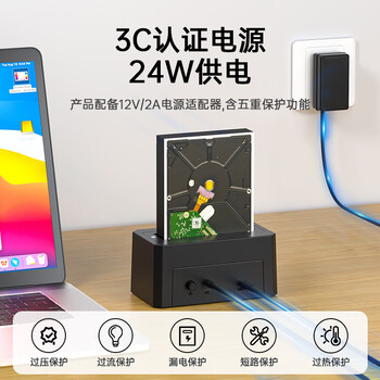 阿卡西斯（acasis）SAS硬盘盒底座2.5/3.5英寸 USB3.0台式笔记本SATA串口机械固态ssd外置硬盘盒子双盘位EC-5351
