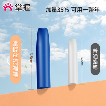 掌握48色儿童水溶性油画棒不脏手蜡笔安全可水洗大容量炫彩棒幼儿园小学生美术画画笔开学季礼物