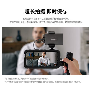 三星（SAMSUNG）2TB Type-c USB 3.2 移动固态硬盘（PSSD） T7 灰色 NVMe传输速度1050MB/s 手机直连Mac mini外接