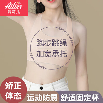 萝莉裸青春期女孩的乳房发育 16岁青春期内衣价格报价行情- 京东