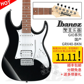 品質保証 Ibanez 田中 - エレキギター - nisfram.com.br