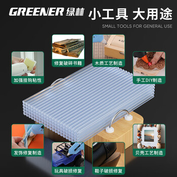 绿林(GREENER)高纯高粘性热熔枪胶棒手工制作DIY热熔胶棒 桶装55支7*100mm 绿林(GREENER)高纯高粘性热熔枪胶棒手工制作DIY热熔胶棒 桶装55支7*100mm