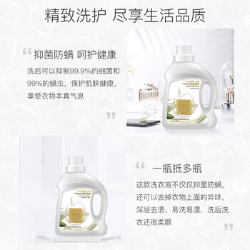 花卉诗(Flower ship)抑菌防螨洗衣液超值家庭装16斤(1kg*8瓶)深层洁净祛味无残留 花卉诗(Flower ship)抑菌防螨洗衣液超值家庭装16斤(1kg*8瓶)深层洁净祛味无残留