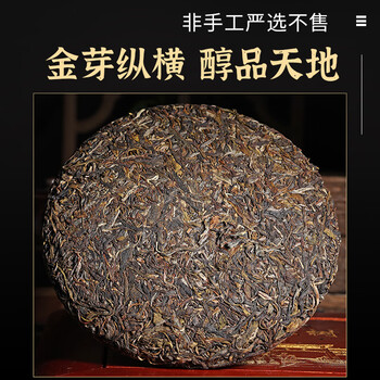 普洱茶（PUER）五年冰岛生茶357g礼盒装云南临沧区古树茶生茶中秋礼盒送长辈父母