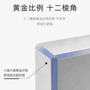 匹克瑜伽砖 高密度环保EVA 瑜伽初学舞蹈练功辅助工具 YJ90336 灰色