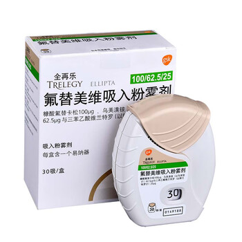 全再乐 氟替美维吸入粉雾剂 100μg:62.5μg:25μg*30D/盒 Glaxo Operat 5盒【图片 价格 品牌 报价】-京东