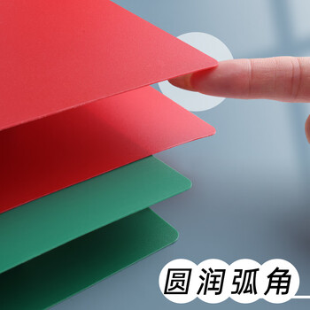 递乐 文具双夹文件夹插页文件框文件栏文件架 A4双强力夹商务档案资料夹试卷夹办公用品 1104绿色 递乐 文具双夹文件夹插页文件框文件栏文件架 A4双强力夹商务档案资料夹试卷夹办公用品 1104绿色