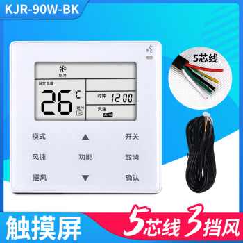 美的KJR-90W/BK(WIFI)新款- 美的KJR-90W/BK(WIFI)2021年新款- 京东