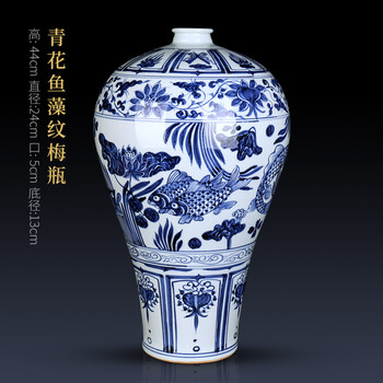 元青花雲竜紋梅瓶 賞物観賞瓶 現代工芸品 陶磁器 装飾品 花瓶 花器 元青花雲竜紋梅瓶 賞物観賞瓶 現代工芸品 陶磁器 装飾品 花瓶