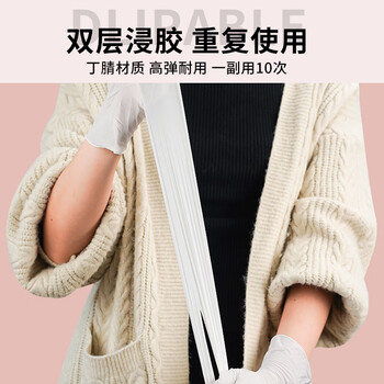 英科医疗一次性手套丁腈手套50只小码食品级丁晴白色加厚耐用厨房餐饮家务