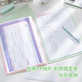 三年二班A4撞色摆荡夹简约文件夹文件袋档案夹资料夹乐谱册奖状收纳整理画册收纳夹办公用品 蓝星（2个装）