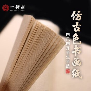 温州皮纸 O1CN01bwIaSM2FmKkDUj6Xz_!!