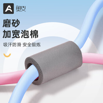 奥义8字拉力器弹力带健身开肩弹力绳家用拉力绳阻力带瑜伽拉力带器材 奥义8字拉力器弹力带健身开肩弹力绳家用拉力绳阻力带瑜伽拉力带器材