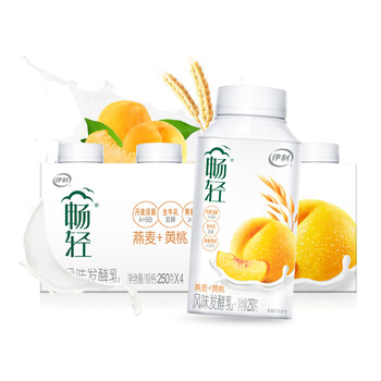 伊利畅轻燕麦 黄桃口味酸奶酸牛奶250g 4 风味发酵乳 伊利畅轻燕麦 黄桃口味0添加250g 4 低温酸奶酸牛奶风味发酵乳健康轻食 行情报价价格评测 京东 伊利畅轻燕麦 黄桃口味酸奶酸牛奶250g 4 风味发酵乳 伊利畅轻燕麦 黄桃口味0添加250g 4 低温酸奶酸牛奶风味发酵乳健康轻食 行情报价价格评测 京东