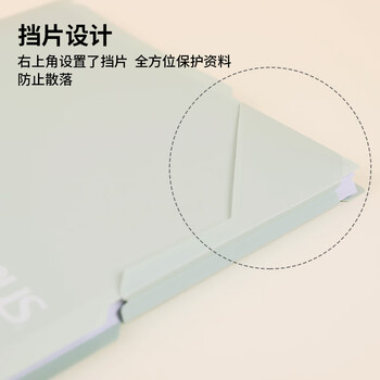 国誉(KOKUYO)Campus大容量A4单片收纳夹文件夹4片 WSG-FU730