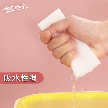蒙玛特(MontMarte)海绵手指画吸水海绵美术绘画水粉画工具乳胶漆可水洗涂料海绵3个装SXHM0033速美育工具