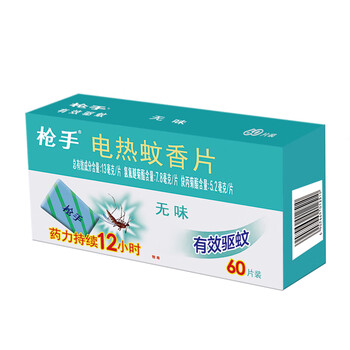 枪手 电热蚊香片 无味 60片 替换装（不含器） 无香型 驱蚊 电蚊香
