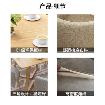 中伟（ZHONGWEI）洽谈桌简约接待桌椅组合办公室休闲方桌原木色桌面+浅灰椅