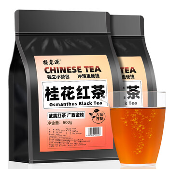 福茗源茶叶 桂花红茶 浓香型新茶红茶包泡袋茶暖饮奶茶包袋装500g口粮茶