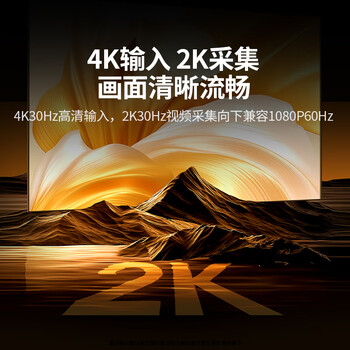 绿联视频采集卡4K高清输入MS2130适用Switch投屏线便携底座PS5手机平板抖音直播录制 转USB3.0/Type-C 绿联视频采集卡4K高清输入MS2130适用Switch投屏线便携底座PS5手机平板抖音直播录制 转USB3.0/Type-C