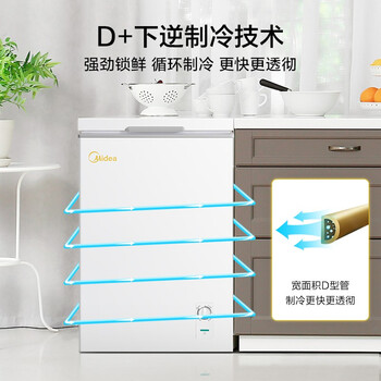 美的（Midea）100L单温家用冰柜冷藏冷冻柜两用低霜小冰柜一级能效节能冷柜小型冰箱BD/BC-100KMD(E)焕新补贴