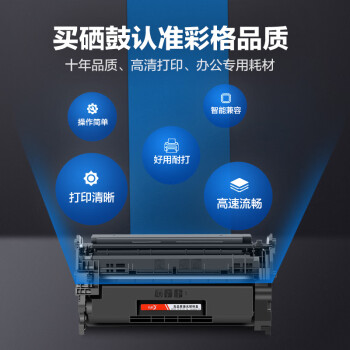 彩格适用惠普m329dw硒鼓m429dw m405dn m305d m405dw墨粉盒M429fdw/fdn打印机粉盒cf277X硒鼓cf77a带芯片