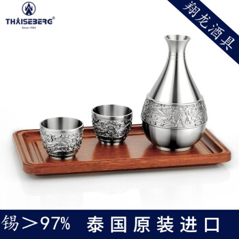 泰芝宝 Thaiseberg 锡器清酒酒具酒杯套装祥龙锡壶锡杯带木盘sks9 2 图片价格品牌报价 京东