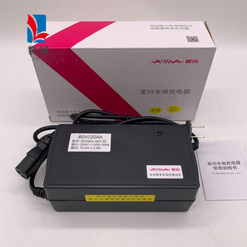 原装充电器48vv12ah60v72v20ah铅酸电池新型新标电动车爱玛48v12ah原