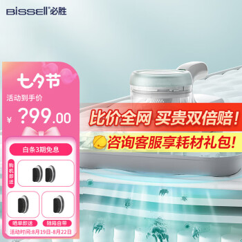 对比选择必胜G1和莱克BX5哪个好？知道的说说区别大吗？