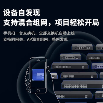 锐捷(Ruijie)8口全千兆网管交换机 RG-ES208GC 安防监控 企业级办公监控工程交换器 锐捷(Ruijie)8口全千兆网管交换机 RG-ES208GC 安防监控 企业级办公监控工程交换器