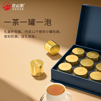正山顶乌龙茶顶峰单枞鸭屎香特级96g中火礼盒装凤凰大庵茶叶父亲节礼物