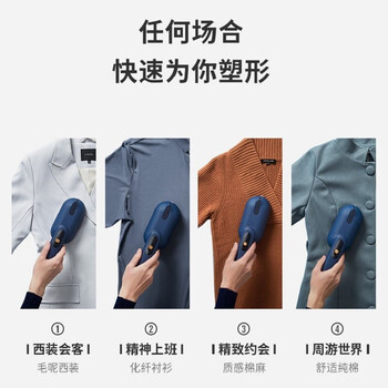 SOLEUSAIR舒乐氏手持挂烫机家用蒸汽熨烫熨斗旅游出差便携熨衣服迷你杀菌烫衣机电熨 GT2