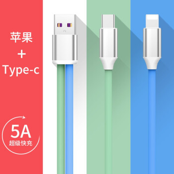 米享一拖二充電線快充數據線雙安卓typec華為蘋果手機通用三合一車用