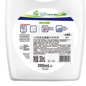 威露士【热销】内衣净300g*5瓶 抑菌除螨内衣内裤洗衣液 手洗机洗均可