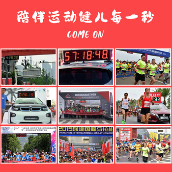京锐达（JINGRUIDA）电子时计器篮球比赛提醒器考试密室攀岩马拉松双面电子钟