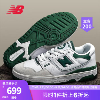 newbalance男- 京东