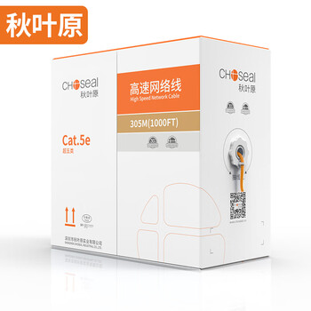 秋叶原（CHOSEAL）超五类网线CAT5e纯铜线芯 【工程版0.48±0.01mm】非屏蔽原装箱线 橙色305米QS2608CT305S