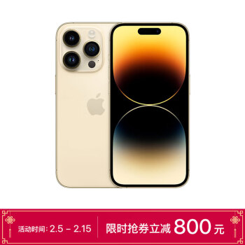 Apple iPhone 14 Pro (A2892) 128GB 金色 支持移动联通电信5G 双卡双待手机