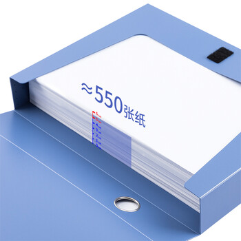 得力(deli)10只55mmA4塑料文件盒加厚档案盒办公文件资料财会用品考试收纳 蓝色