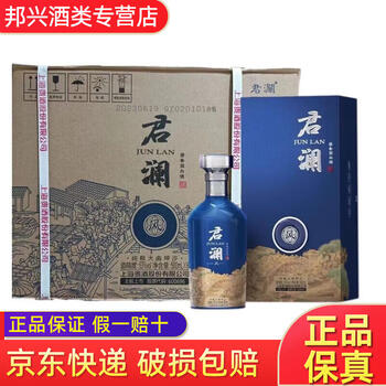 君逸品价格报价行情- 京东