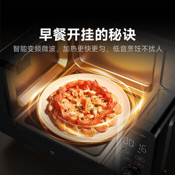 米家小米智能变频微波炉P1 家用多功能 平板式速热 分类解冻 一级能效 食品级内胆 厨房台式大容量20升