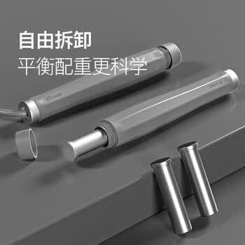 Keep燃脂负重跳绳成人健身减肥运动学生考试比赛训练 无绳大球冰川灰