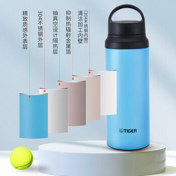 虎牌(TIGER)保温杯户外运动暴汗杯便携保温保冷水杯MCZ-S060-ACT 600ml 虎牌(TIGER)保温杯户外运动暴汗杯便携保温保冷水杯MCZ-S060-ACT 600ml