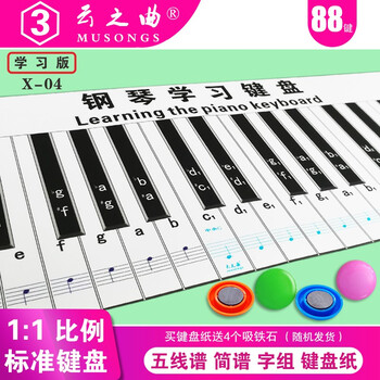 电子琴键盘指法价格报价行情 京东