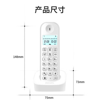 飞利浦（PHILIPS）数字无绳电话机/无线座机/单主机 白色屏幕背光 高清免提 家用办公 DCTG160（白色）